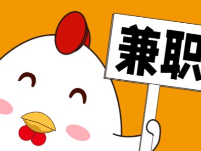 邵东宝妈居家带娃线上兼职赚钱项目有哪些推荐